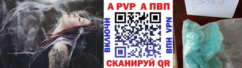 Alpha-PVP СК КРИС  Саки 