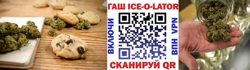Canna-Cookies конопля  hydra как зайти  Саки 