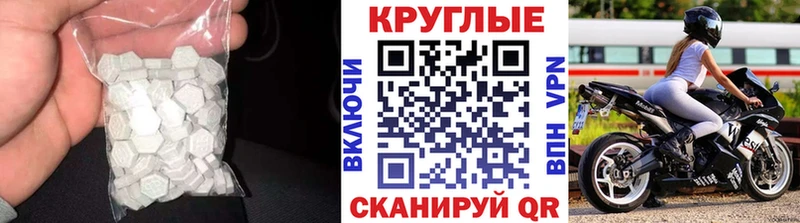 хочу   Саки  Ecstasy Punisher 