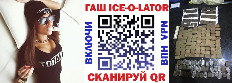 ГАШ VHQ хочу наркоту Саки