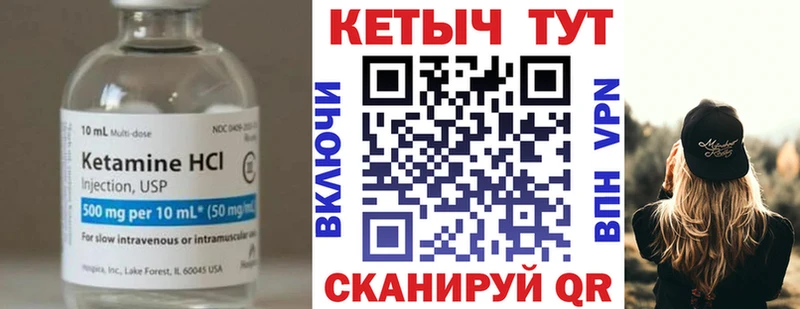 это состав  Саки  КЕТАМИН VHQ  купить наркоту  hydra онион 