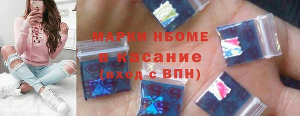 шишки Алзамай