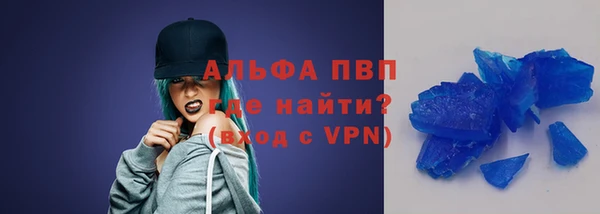 меф Алексин