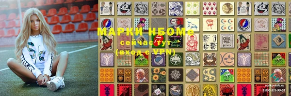 меф Алексин