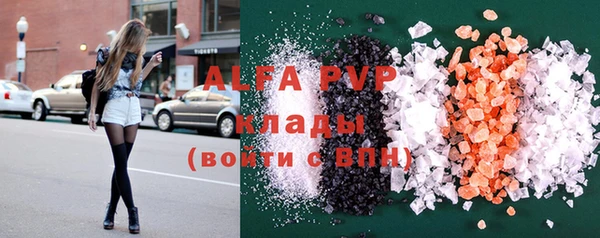 бошки Алексеевка
