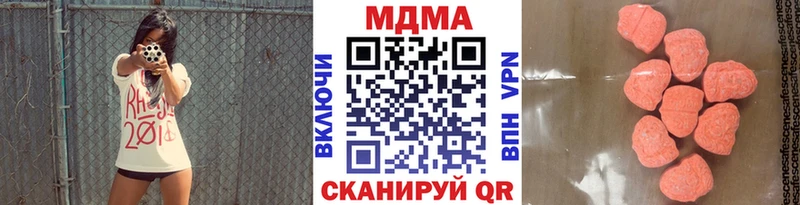 цены наркотик Саки MDMA crystal
