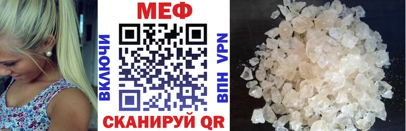 МЕФ 4 MMC хочу наркоту Саки