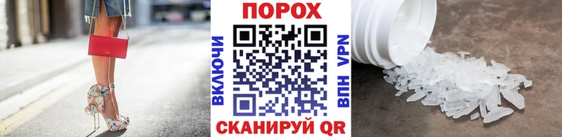 Метамфетамин мет  Саки 