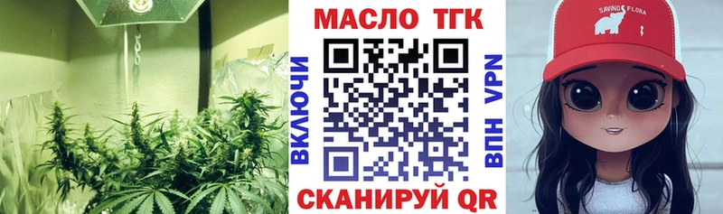 ТГК вейп с тгк  как найти   Саки 